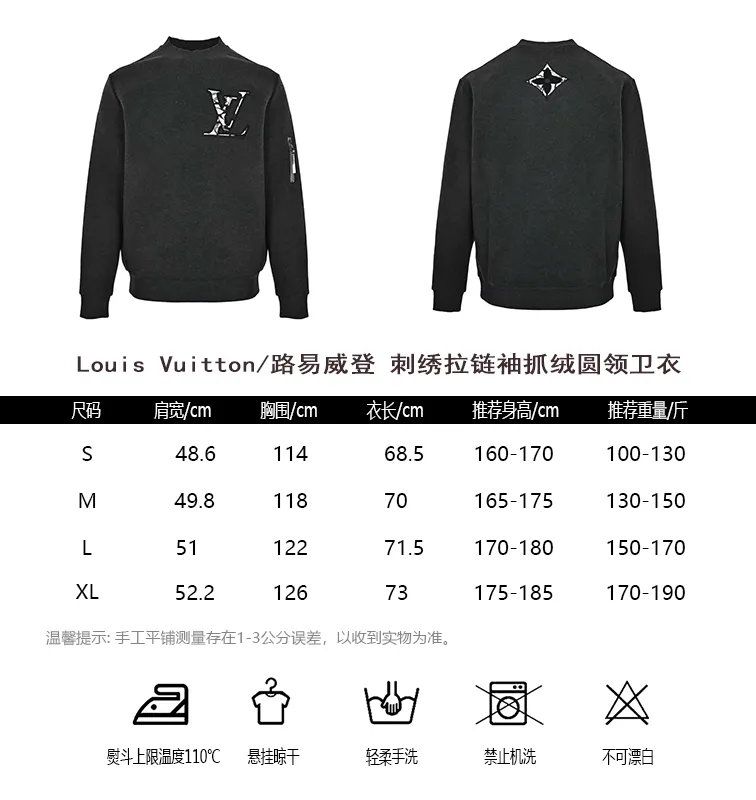 Louis Vuitton/